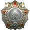 Альгерд