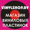 vinylshop