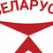 белорус